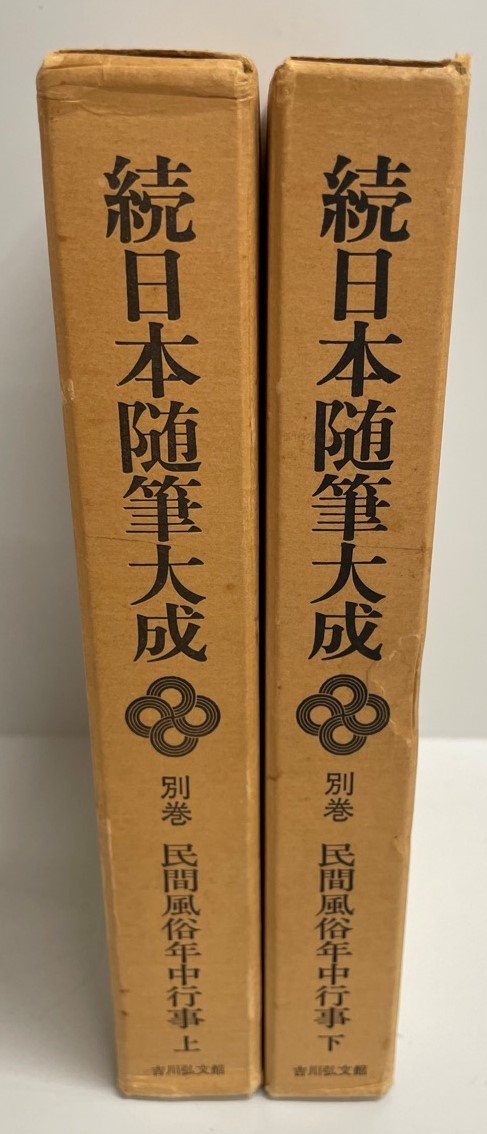 風俗営業許可 福岡｜許可種類・要件・必要書類｜福岡スタートアップなび