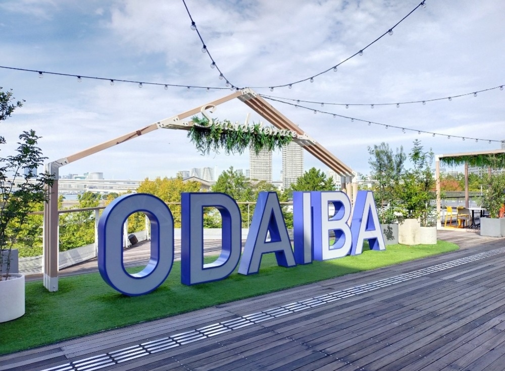 お台場 台場一丁目商店街とは？昭和レトロなお店16選！魅力＆店舗内容まとめ