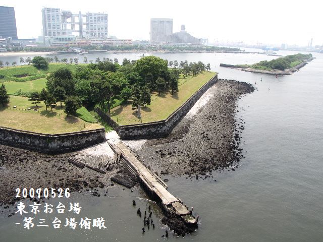 お台場 都立台場公園＜第三台場＞ 散策記 2022.6.28