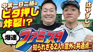 パールショップともえ 川越 爆サイ |