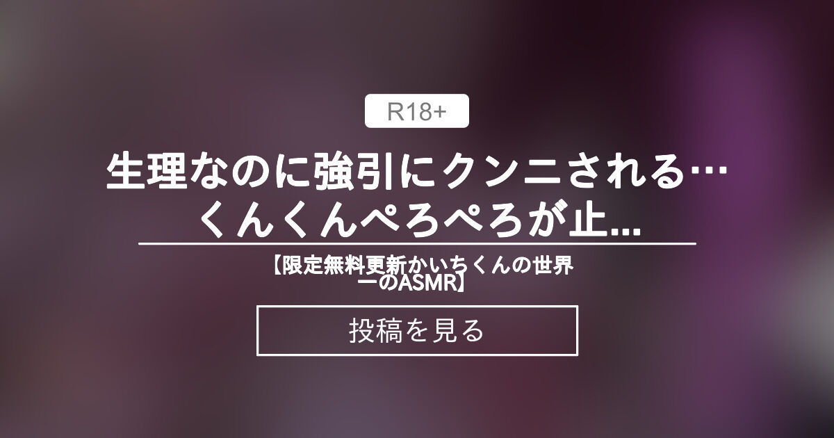 同棲玲マリ妄想～生理編～ マリィはナプキン派だと思うんだけど、玲太くんに.. |