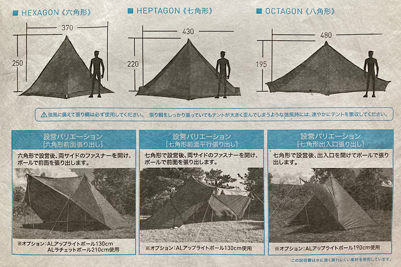 日本・世界のテントはここまで進化している！？ユニークテント9選！キャンプ・アウトドア情報メディアhinata