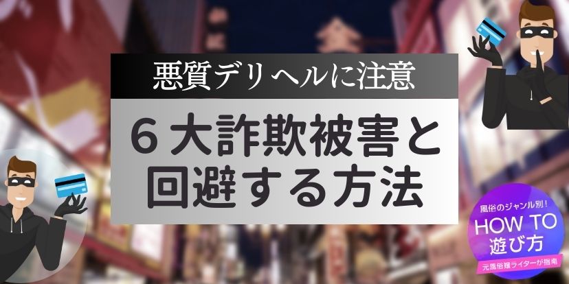 悪質ホストクラブ問題の有識者検討会 色恋営業や脅して性風俗店で働かせる悪質取り立て行為を規制対象にする議論（2024年10月2日掲載）｜日テレNEWS  NNN