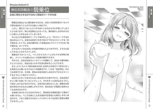 絶対にイカせる電マ×絶対にイクかもしれない女～負けられないメラメラの戦いが始まる!!～