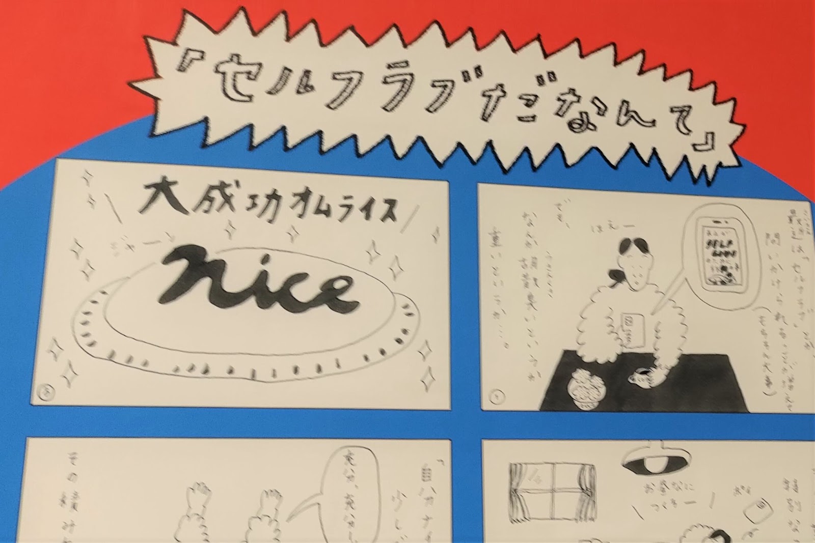 おなに】とはどういう意味ですか？ - 日本語に関する質問 |