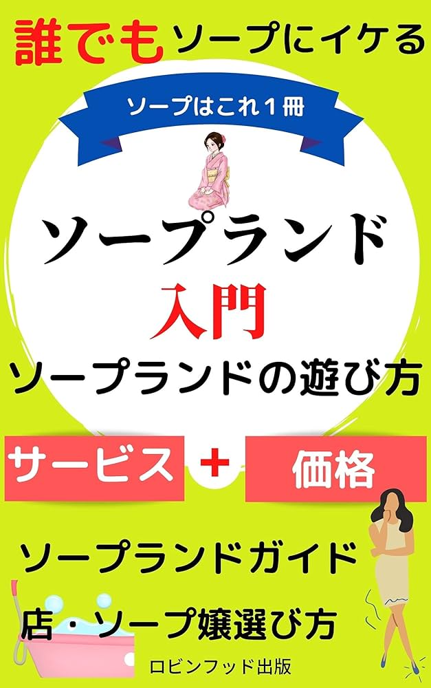 いい匂いのボディソープおすすめ10選｜専門家が実際にためして比較 | ドラッグストア