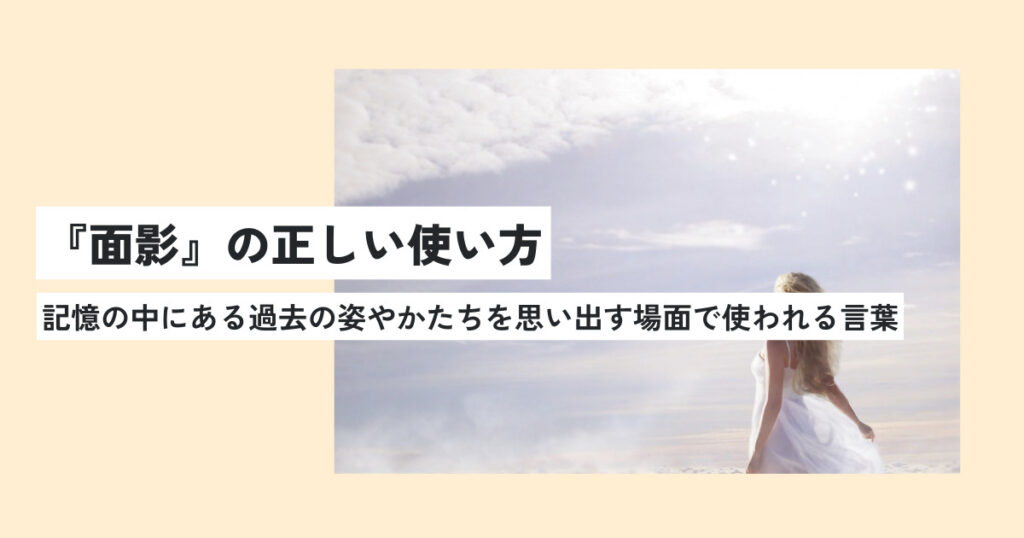 お悔やみ状とお供え物お線香を送る-平和通商