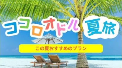 コンフォートホテル北上(北上)を予約 - 宿泊客による口コミと料金 |