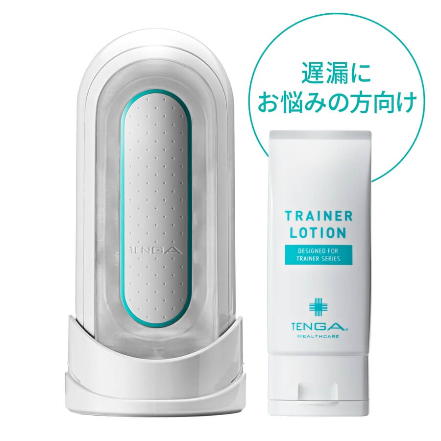 Amazon | 【セット】TENGA