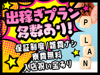 masaje～マサージュ～（マサージュ）［沼津・御殿場 エステマッサージ］｜風俗求人【バニラ】で高収入バイト