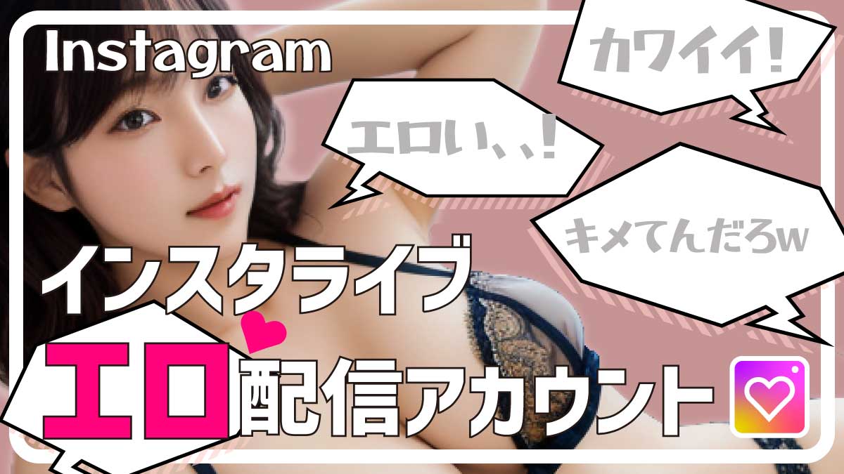 谷間エロいのInstagram # (谷間エロいインスタグラム)ハッシュタグ