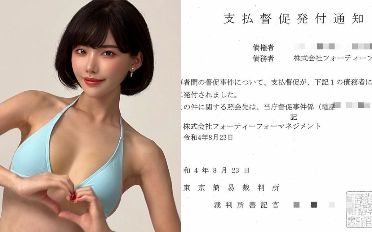 3221人抱いた”深田えいみ デート・スタイル公開に「素敵なコーデ」「いい笑顔がステキです」― スポニチ Sponichi