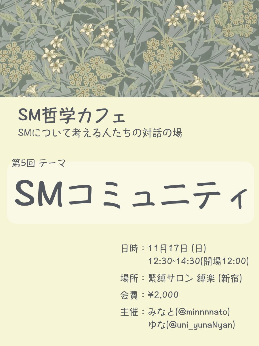 SUM CAFE(清潭洞)☆５－SMエンターテイメント・芸能人・カフェ |