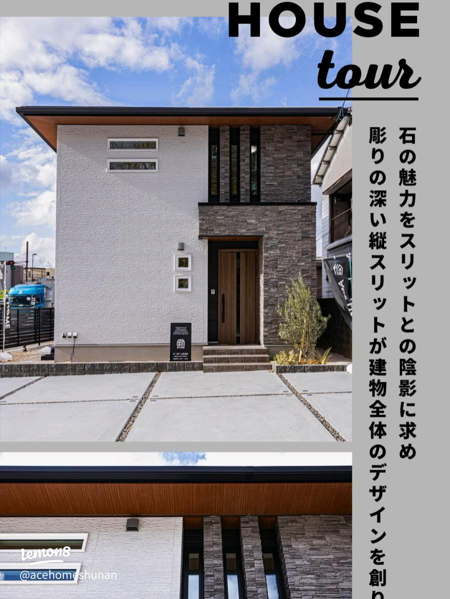 モダンリゾートリビングなインテリアコーディネート』