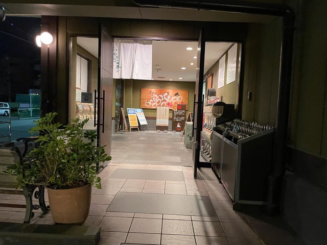 極楽湯東大阪店(大阪府東大阪市) - サウナイキタイ