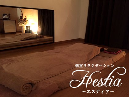 Hestia（エスティア）】で抜きあり調査【岸和田・和泉・信太山】みゆきは本番可能なのか？【抜けるセラピスト一覧】 – 