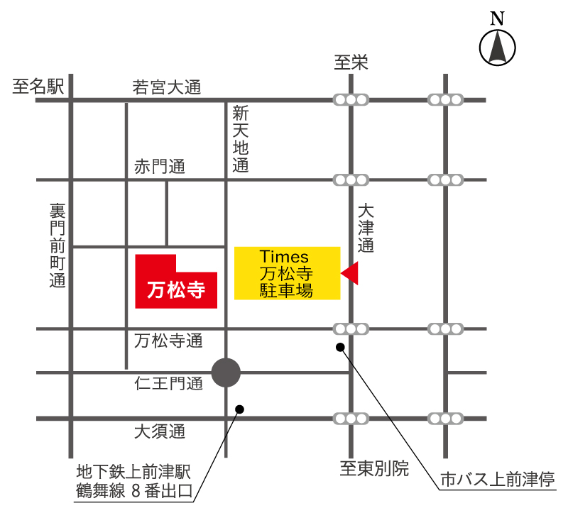 トリップ＆スリープホステル - 駅探