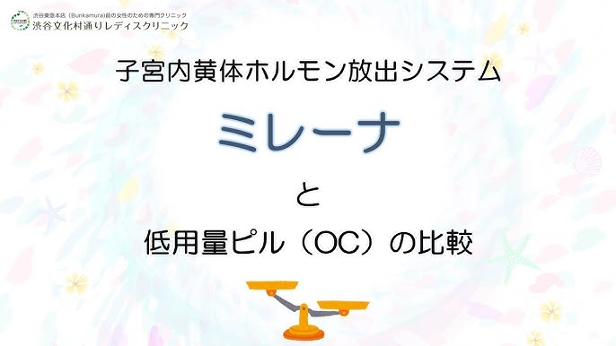 アンケート調査】70％以上の女性が経験！「避妊に失敗した」「失敗の可能性があった」ときの対策とは | sai＋journal（サイジャーナル）