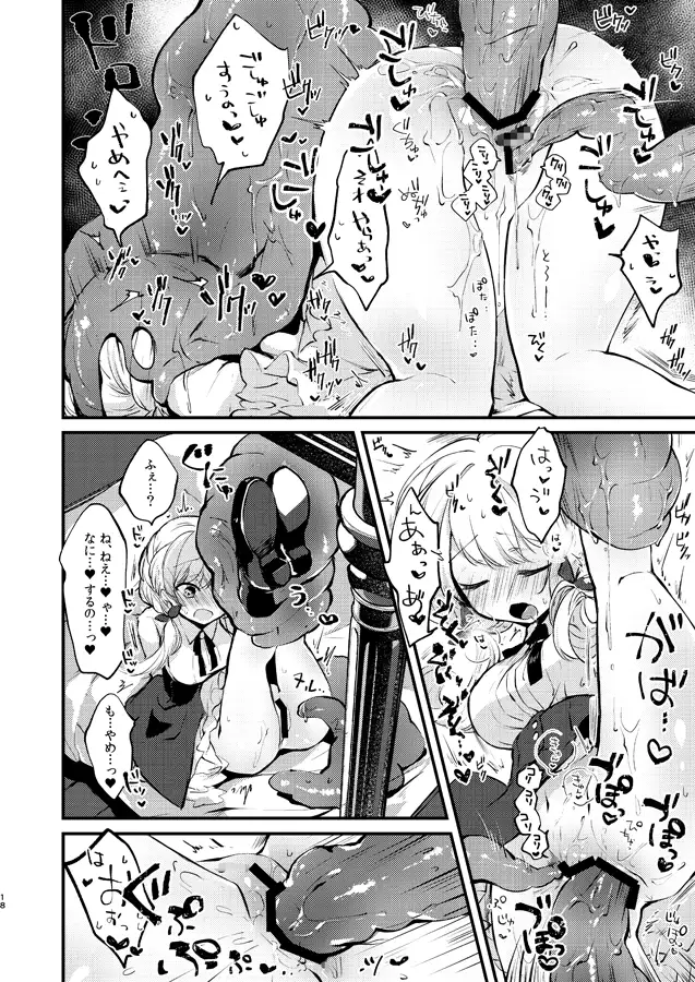 クリ責め】クリトリスをしつこく調教される漫画・イラストまとめ - DLチャンネル