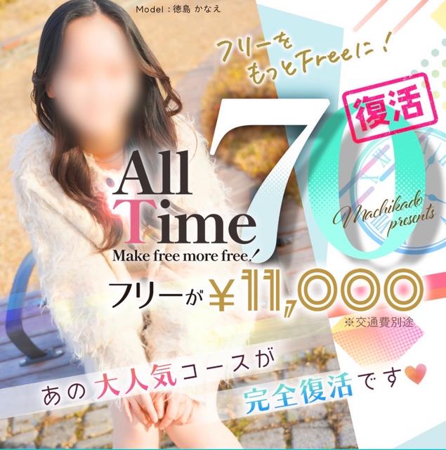 シティーヘブン 2006年 平成18年 11月号 四国、中国版