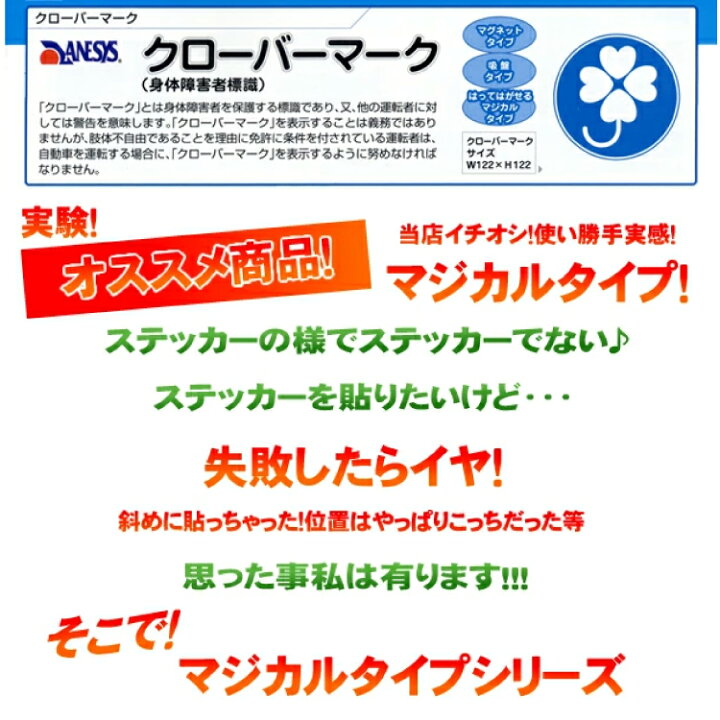 人通りが鍵 四つ葉のクローバーの見つけ方 - ウェザーニュース
