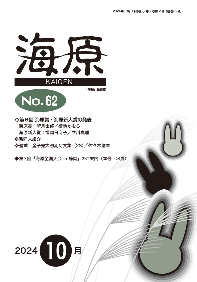 ラッパ傘って方言らしいよ めっちゃ謎にショック