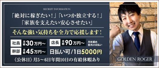 船橋デリヘル 船橋私立パコパコ学園 ｜ 在籍表