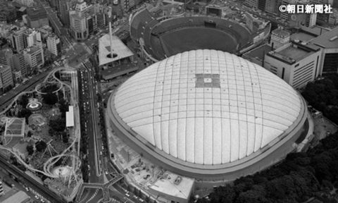 東京ドームホテル 宿泊予約 楽天トラベル