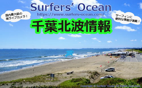 ２０２２年６月１８日 伊勢・市後浜の波ＤＢ－ＳＵＲＦ
