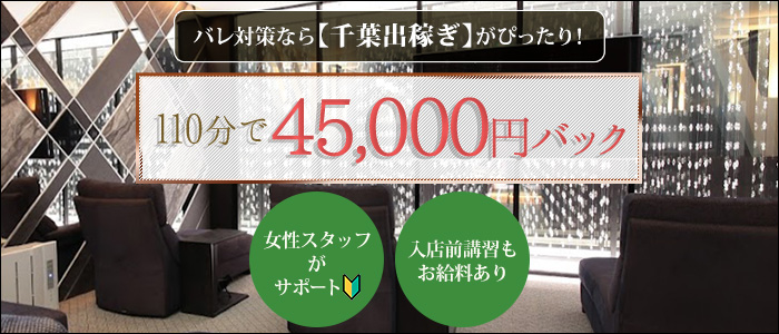 体験談】栄町のソープ「THE RICH」はNS/NN可？口コミや料金・おすすめ嬢を公開 |