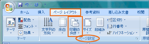 Gドキュメント）縦向きと横向きのページを混在させる - いきなり答える備忘録