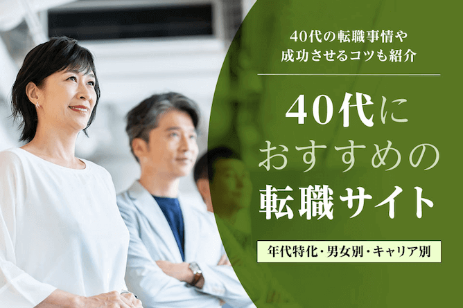 北海道札幌市の求人 - 中高年(40代・50代・60代)のパート・アルバイト(バイト)・転職・仕事情報