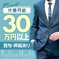 Fashion Health CAROL2 -