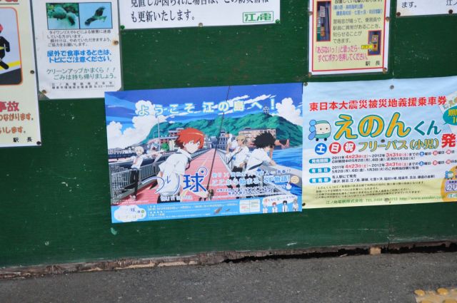 江ノ電 撮り鉄を邪魔するニキがたまにいるTikTok