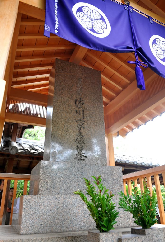 大樹寺：九代：徳川家康の墓 – あずとりえ－アトリエ・AZU－