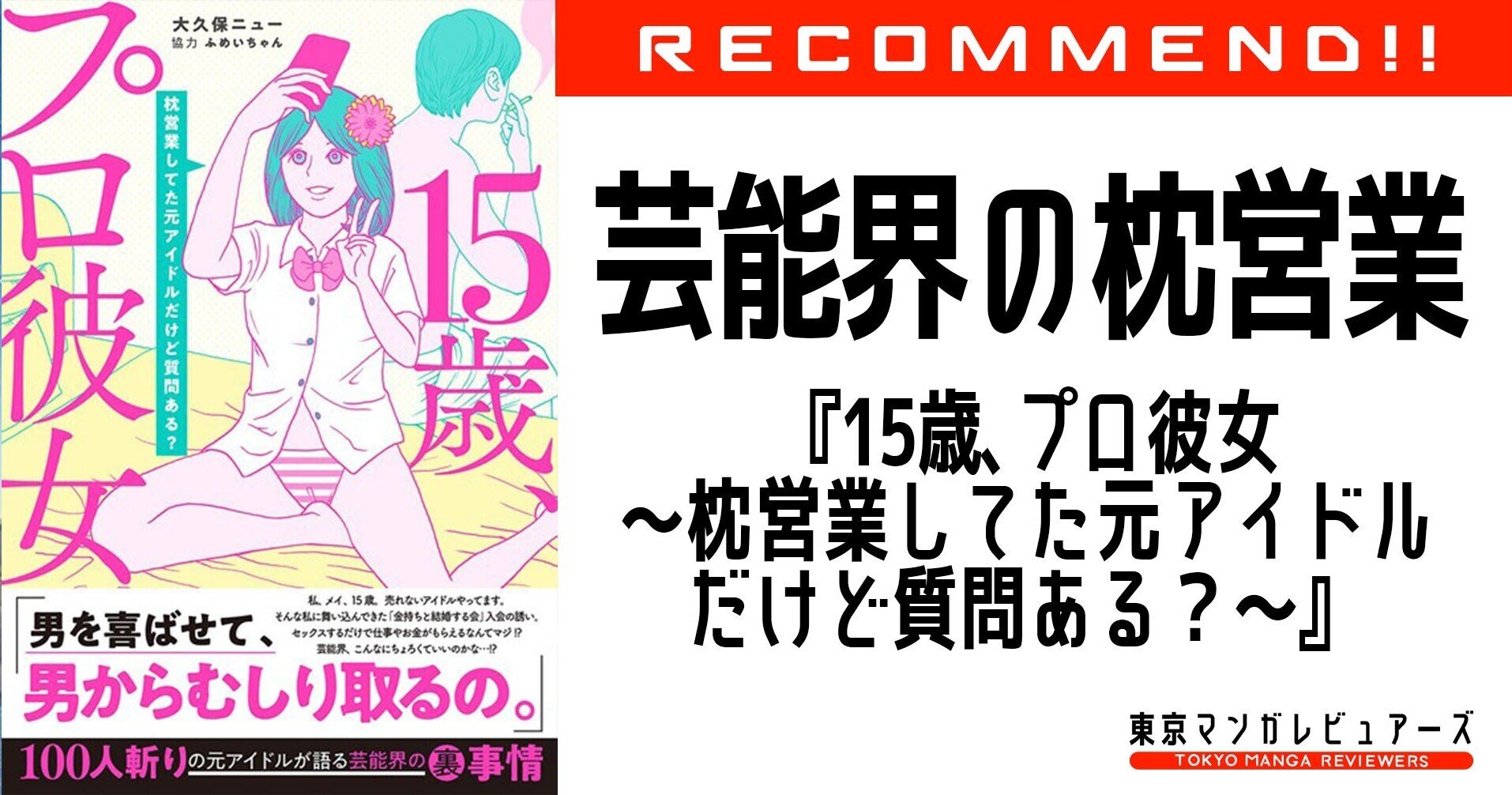 2023年8月号☆実話ナックルズ☆送料111円～】芸能界タブーの全真相/AIグラドル/ニッポンのSEXナマ現場/最新版もうかる裏仕事図鑑(裏社会)｜売買されたオークション情報、Yahoo!オークション(旧ヤフオク!)  の商品情報をアーカイブ公開 - オークファン（aucfan.com）