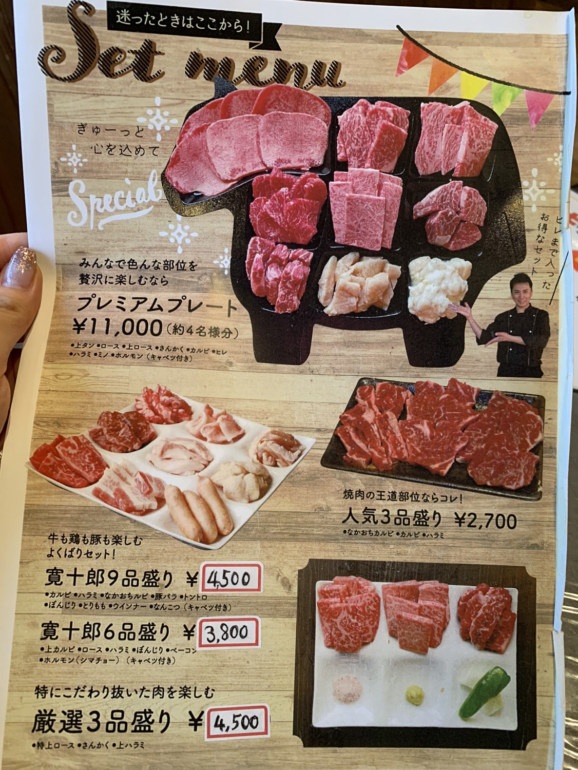 高知県から弟が遠征で帰ってきたからお迎え行ったついでにアサイー食べに行ったあ 今日好き今日好きになりました卒業編2025inシンガポール