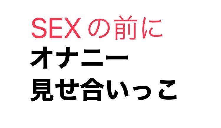 セックス薬剤師が解説】朝セックスのメリット・デメリット【EDの人必見】 | もりもの薬箱