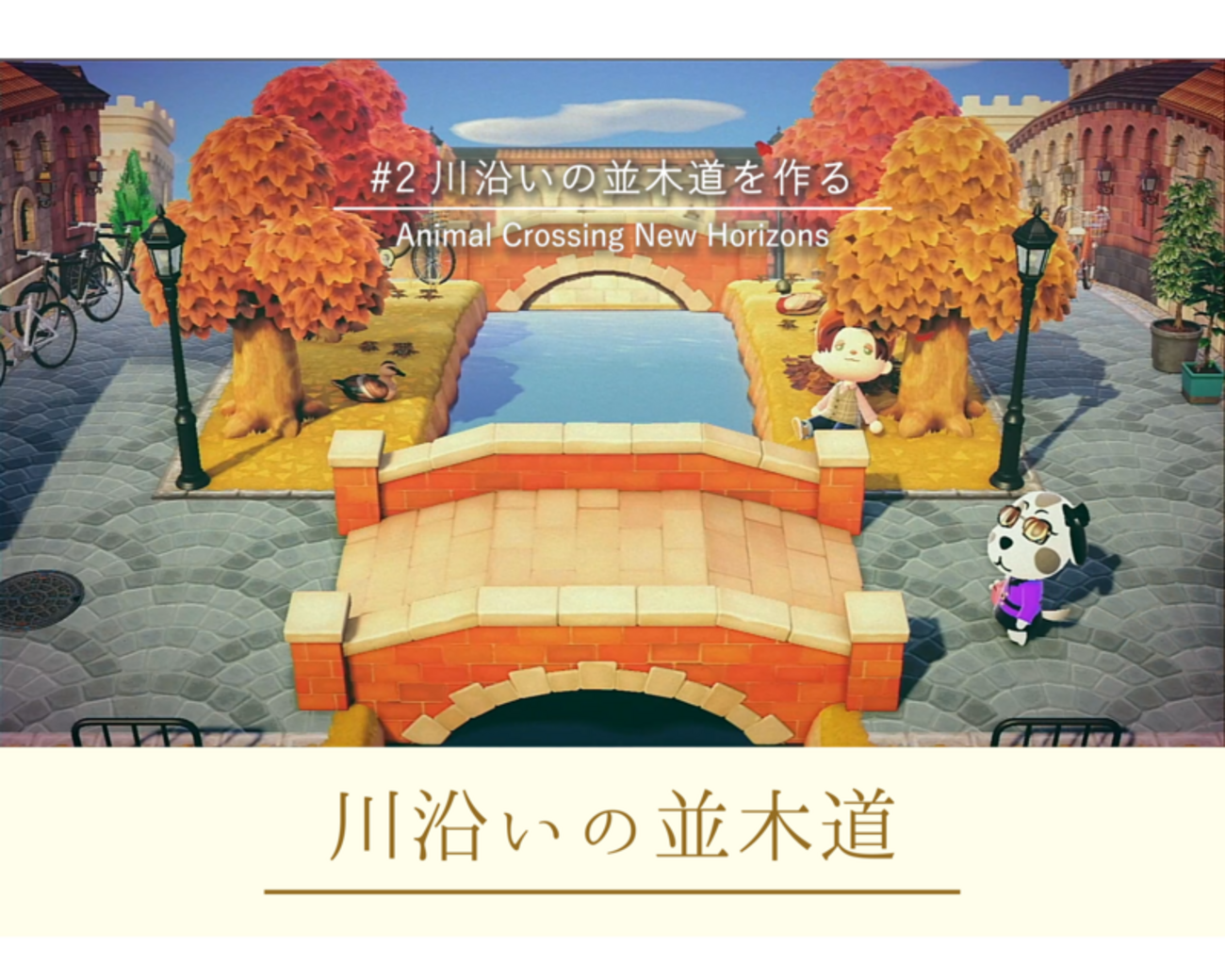 あつ森 島の地形厳選の要素とおすすめ地形情報共有掲示板 あつまれどうぶつの森AppMedia