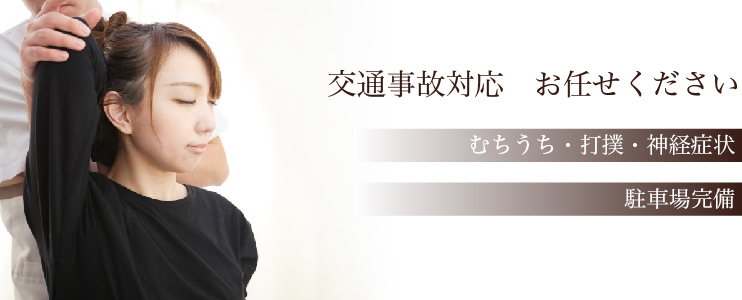 2024年最新】谷塚みんなの鍼灸整骨院の柔道整復師求人(正職員) | ジョブメドレー