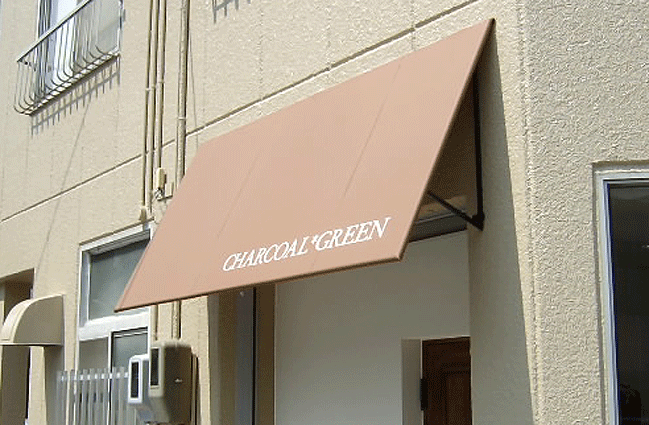 コロナ収益対策 店舗用の軒先テント「オーニング」が飲食店の売上をアップさせる理由太陽工業株式会社