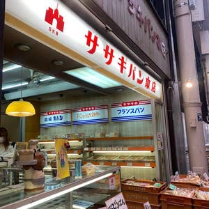 Street Guide 竜馬通り商店街-森