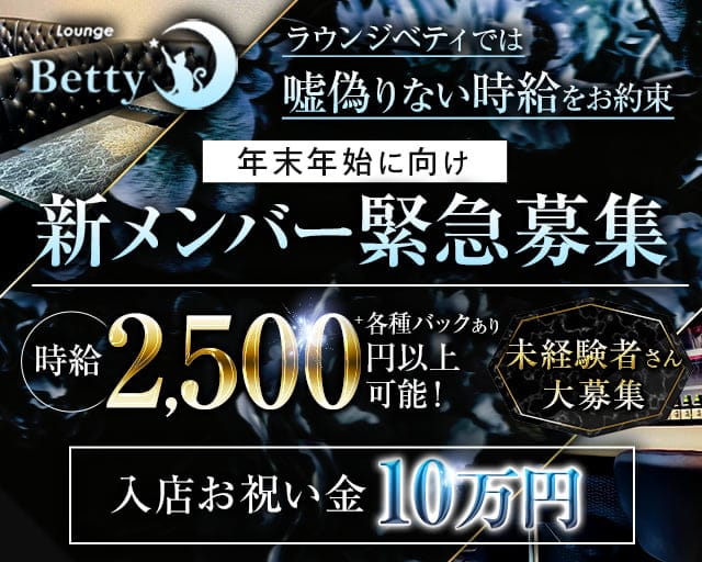 春日部のキャバクラ人気店11選！おすすめ夜遊び情報