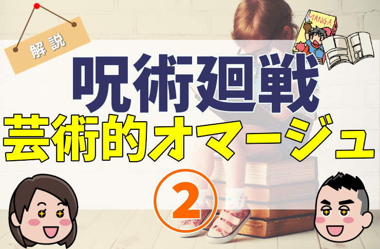 2019 7月号 裏モノJAPAN なぜか野放しの違法な流行モノ