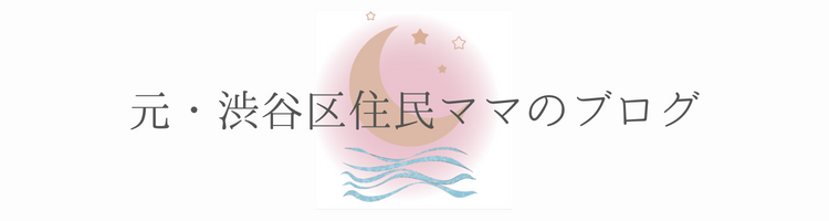 赤ちゃんにやさしい病院｜センター｜日本赤十字社医療センター（渋谷区）