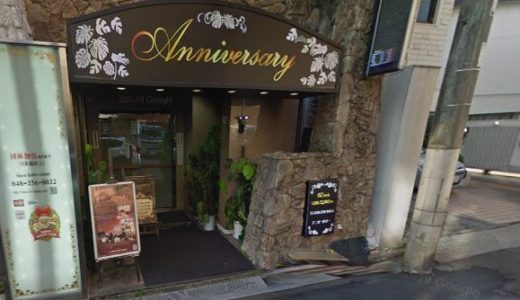 西川口のソープ全17店舗！オススメ店でNN・NSできるか口コミから徹底調査！ - 風俗の友