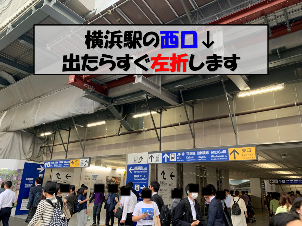 横浜院 - ゴリラクリニック - 男性専門の総合美容クリニック