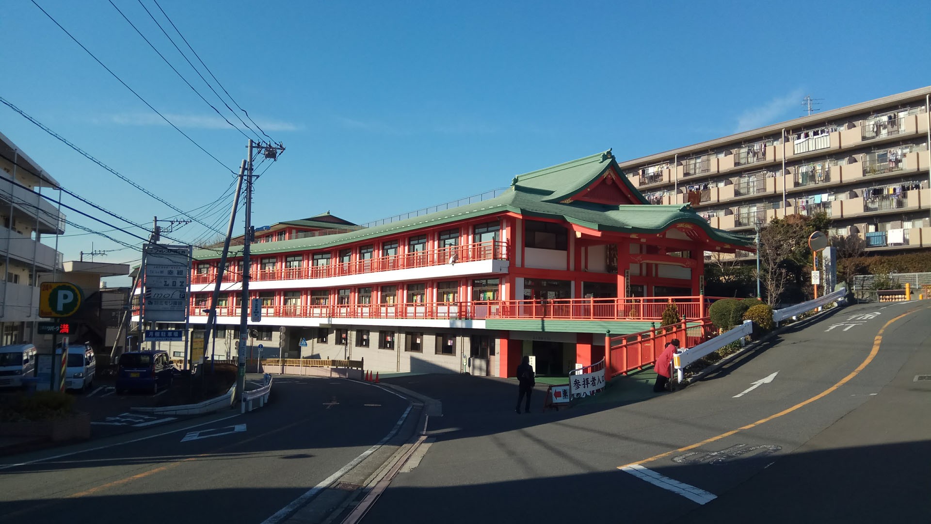 あおば薬局梶ヶ谷店｜川崎市高津区薬剤師会