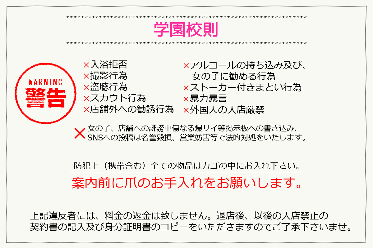 営業後の零幹部補佐✨ ご指名お待ちしております♪ alpha