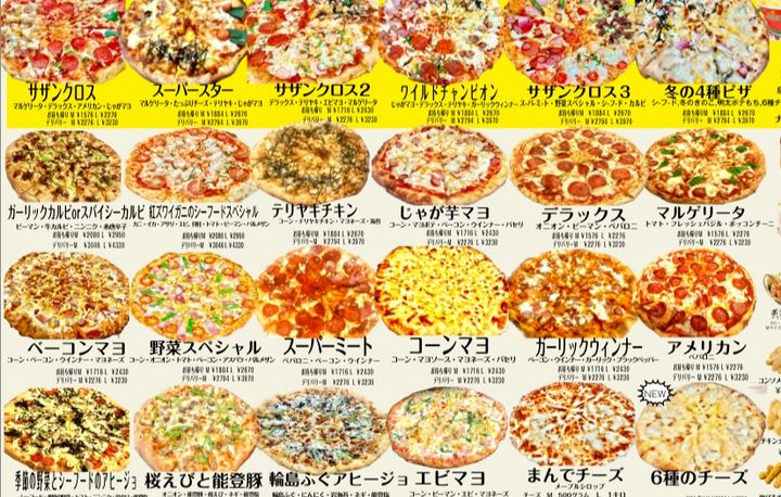 STAR PIZZAスターピザ テイクアウト専門店